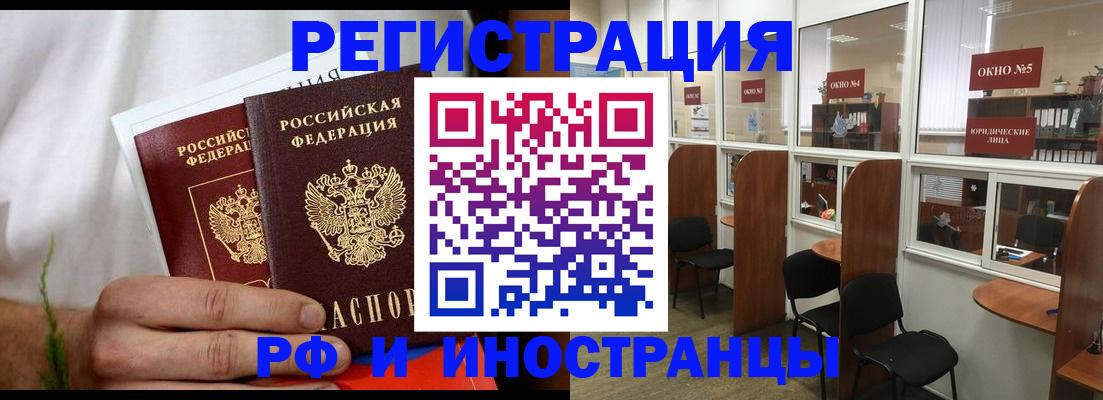 прописка для школы в Рязанской области