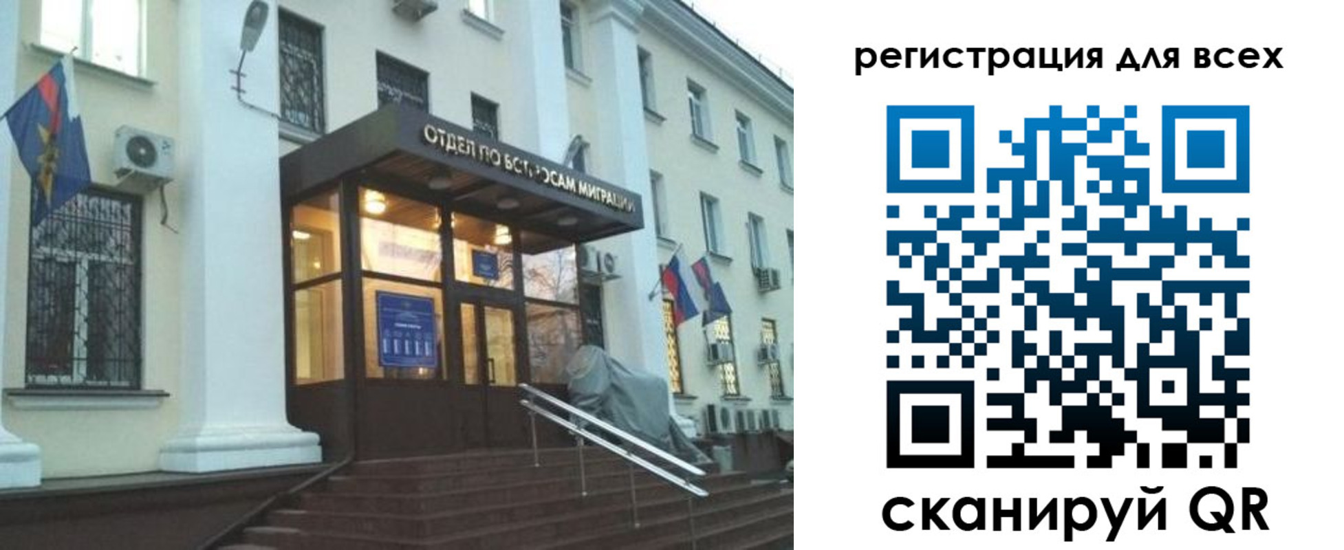 регистрация в Рязанской области