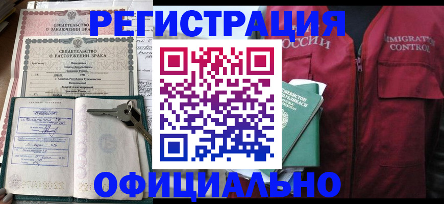 миграционный учет в Рязанской области