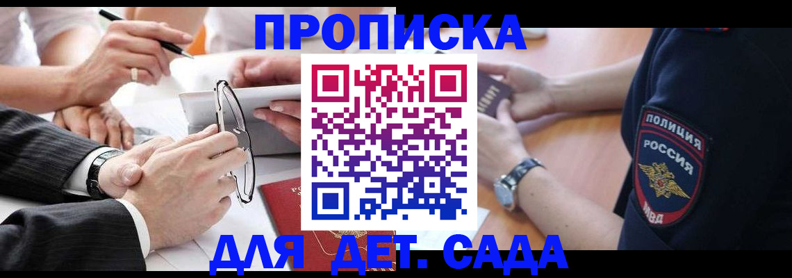 регистрация в Рязанской области