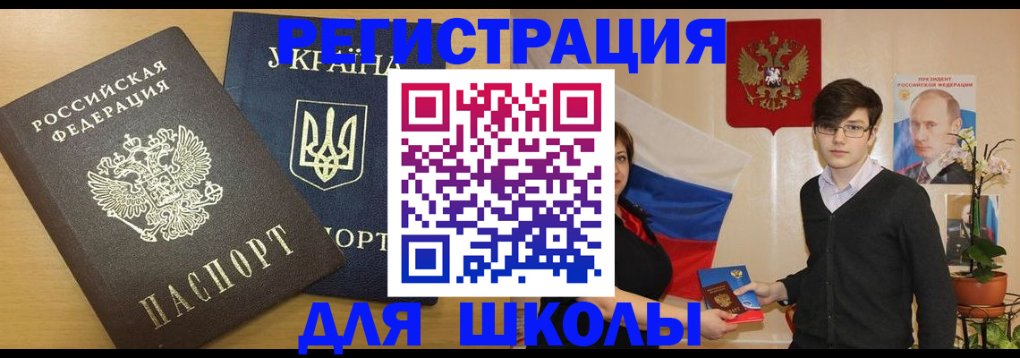 прописка в квартире в Рязанской области